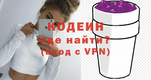 мефедрон VHQ Бронницы