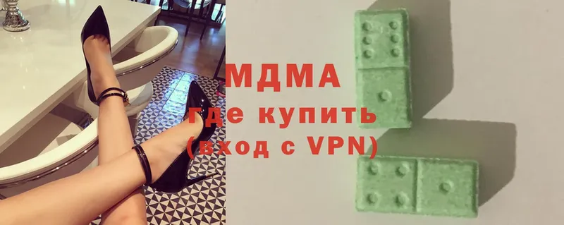 MDMA кристаллы  Сковородино 